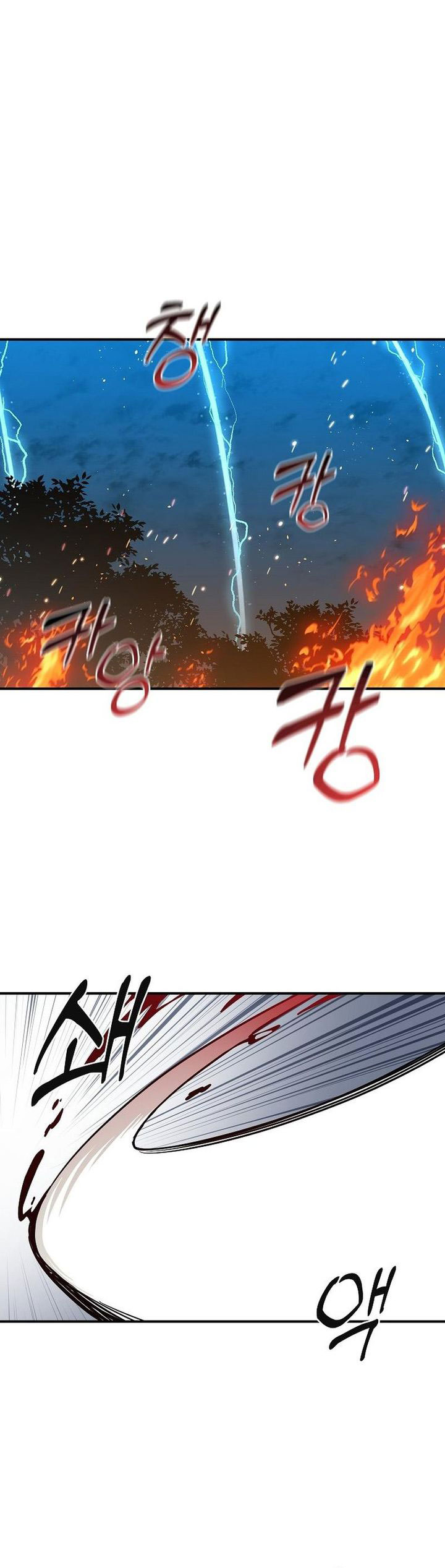 I Am Player Who Suck Alone (Solo Bug Player) Chapter 138 Gambar 14